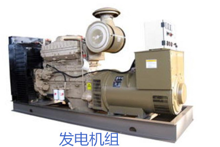 購買發(fā)電機(jī)組需注意哪些要點(diǎn)？